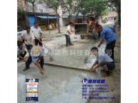 重慶水泥混凝土路面修補(bǔ)什么牌子好