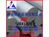防銹5083鋁棒 7050四方鋁棒價格 1050純鋁棒現(xiàn)貨