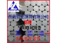 進口5A05鋁棒 6351六角鋁棒 6061鋁棒22mm現(xiàn)貨