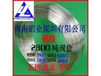 5056服装铝线 25平方铝线电缆价格 2017铝线经销商