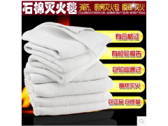 灭火毯1.5米*1.5米袋装在南宁市卖多少钱呀