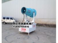 蚌埠创新全自动雾炮机15890166816