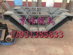河北京伟水泥U型槽模具电缆U型槽模具推荐厂家