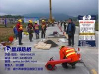 湖州SC型水泥路面修補料多少錢一平
