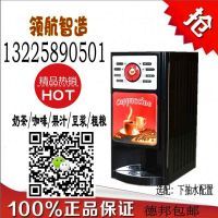 咖啡機(jī) 奶茶機(jī) 豆?jié){機(jī)