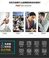 酸奶分杯機(jī) 酸奶冷藏直飲機(jī)