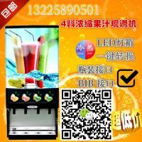 果汁機(jī) 飲料機(jī) 可樂(lè)機(jī) 橙汁機(jī)