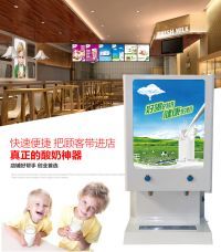 酸奶機(jī) 乳酸菌飲料機(jī)