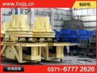 一臺山石制砂機價位大概是多少DQ52