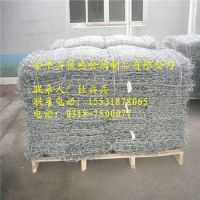 石籠網(wǎng)...14 (5)