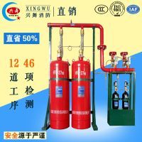 七氟丙烷滅火系統(tǒng)