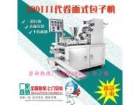 旭眾包子機(jī)質(zhì)優(yōu)價(jià)廉有保障，仿手工包子機(jī)，不銹鋼包子機(jī)