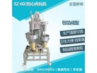 旭眾602型包心魚(yú)丸機(jī)，旭眾魚(yú)丸機(jī)，南京肉丸機(jī)廠家直銷(xiāo)