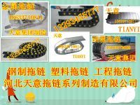 機(jī)床附件