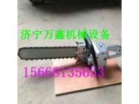 手提式割煤機電動鏈條割煤機工礦割煤機