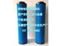 ATLAS阿特拉斯濾芯DD325