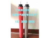 杭州嘉隆濾芯JAL25E711