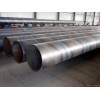 厂家供应Q235B材质螺旋钢管 定尺长度12米