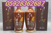 玉山陳年茅臺酒1