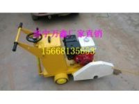 濟(jì)寧萬鑫專業(yè)生產(chǎn)馬路切割機(jī)