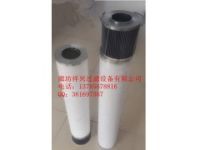 953834F10頗爾液壓制動(dòng)風(fēng)電濾芯