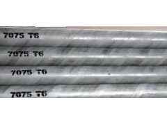 7075硬质铝棒  2024优质铝棒