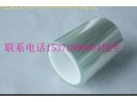 PET覆膜透明雙面膠帶 復(fù)膜透明雙面膠