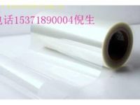 石墨片膠帶 超薄石墨雙面膠