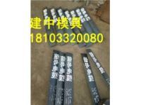 警示牌模具實(shí)踐可知
