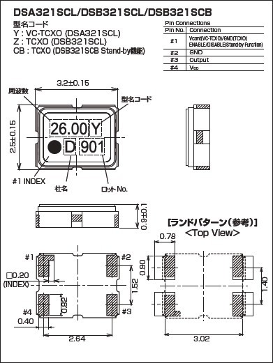 DSA321SCL尺寸图