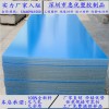 深圳亚克力板全新料、惠州大规格有机玻璃板、PMMA板密度