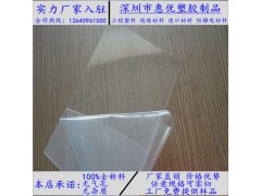 徐州超厚有机玻璃板、南京进口亚克力板密度、PMMA板厂家