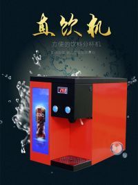  可樂分杯機(jī)價(jià)格圖片