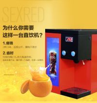 瓶裝直飲機(jī)分杯機(jī)奶茶飲品店可樂機(jī)