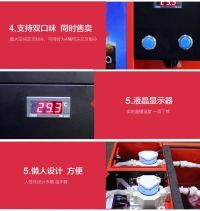 可樂飲料機(jī)瓶裝分杯機(jī)批發(fā)代理
