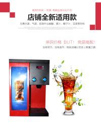 瓶裝百事可樂機(jī)飲料機(jī)