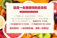 可樂分杯機(jī)碳酸飲料機(jī)價(jià)格圖片廠家