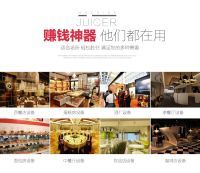 瓶裝飲料機(jī)可樂機(jī)
