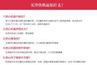 瓶裝可樂分杯機(jī)價(jià)格圖片