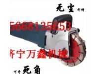 升降式墻壁開槽機：我廠專業(yè)生產(chǎn)升降式水電安裝開槽機