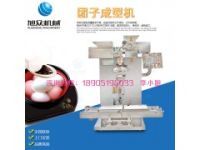宿遷團子機，南通米團子機，張家港做干吃湯圓的機器