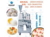 旭眾87包子機(jī)供應(yīng)，自動(dòng)包包子機(jī)，包子機(jī)操作視頻