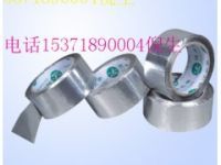 無襯紙鋁箔膠帶 不帶隔離紙鋁箔膠帶