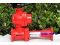 泡沫比例混合器