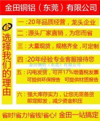 金田2222 (1)