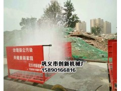 岳阳创新150吨工地洗车机15890166816