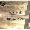 现货H62黄铜棒价格 H68黄铜棒生产厂家