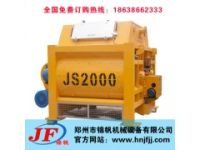 小型砂漿攪拌機，建筑混泥土攪拌機，水泥攪拌機