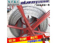 牵引钢丝绳20mm电力钢丝绳