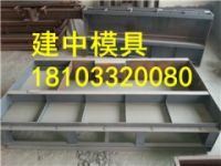 鐵路遮板模具建設(shè)